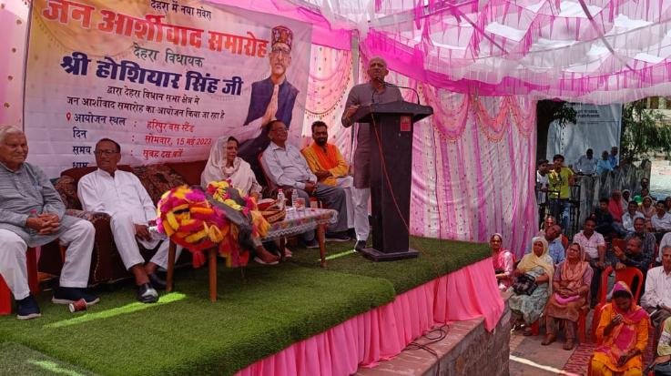 BJP leaders of Dehra got lost playing Kho-Kho: Hoshiar Singh 111