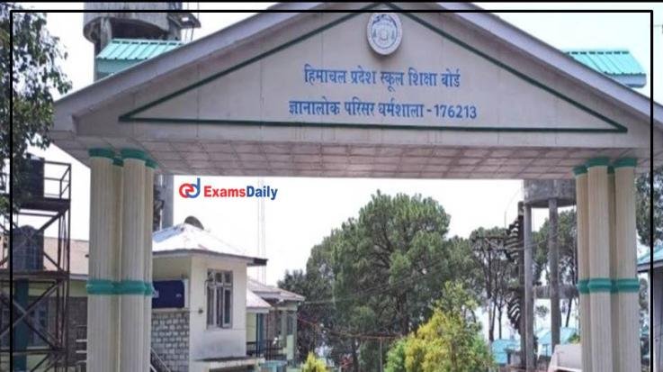 The annual result of State Model Senior Secondary School Khaira was commendable