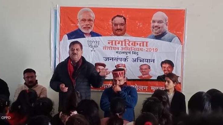 इन्फो सोलूशन्स के छात्रों को डॉ राजेश कश्यप ने सीएए के प्रति किया जागरूक 