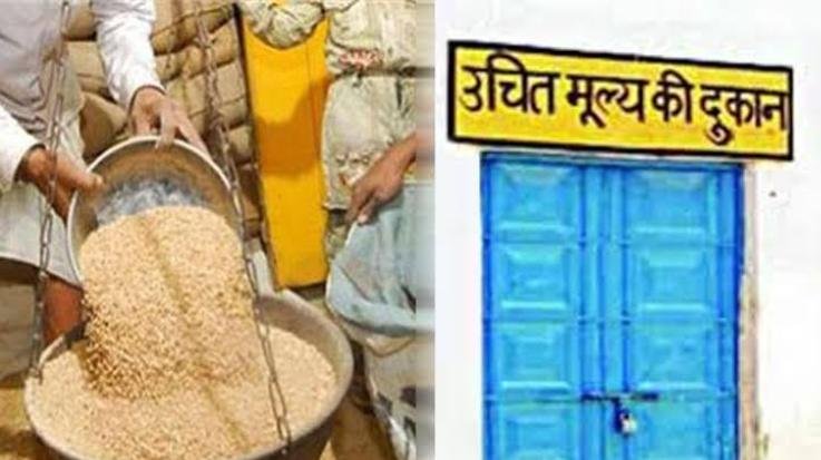  Dharamshala: Apply for fair price shop by June 30: DFSC