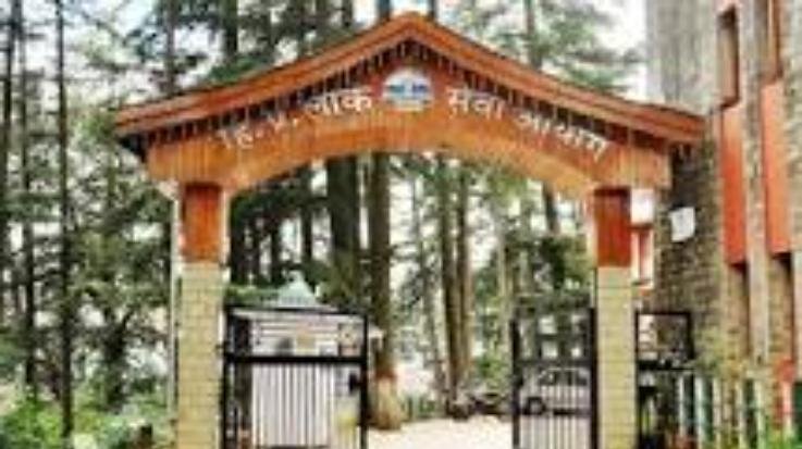 HPPSC declared results of Staff Selection Commission Hamirpur examinations