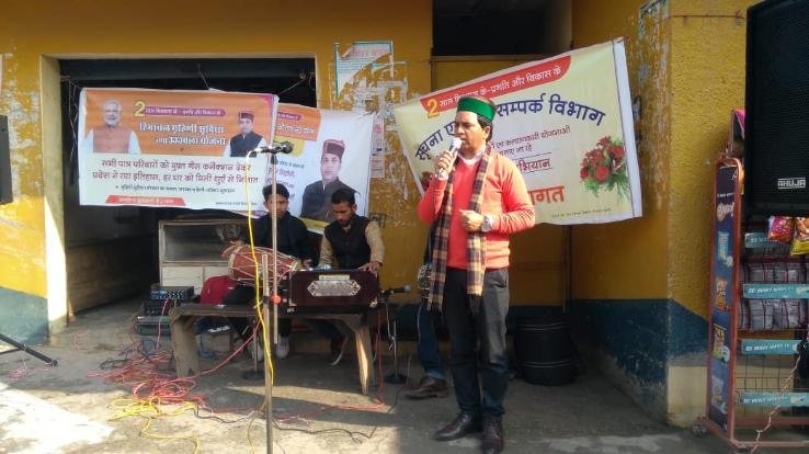 नुक्कड़ ‘ठगड़े री सीख’ से बताई सहारा योजना