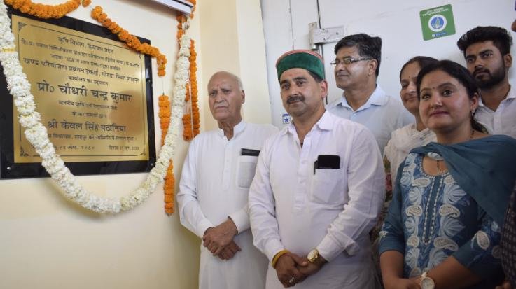 Dharamshala: Agriculture Minister laid the foundation stone of Veterinary Hospital in Shahpur 111