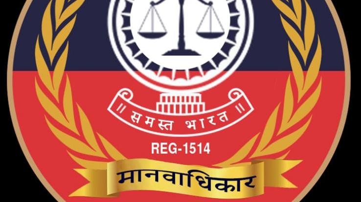 मानवाधिकार फाउंडेशन के राष्ट्रीय अध्यक्ष बने रॉबट रॉय