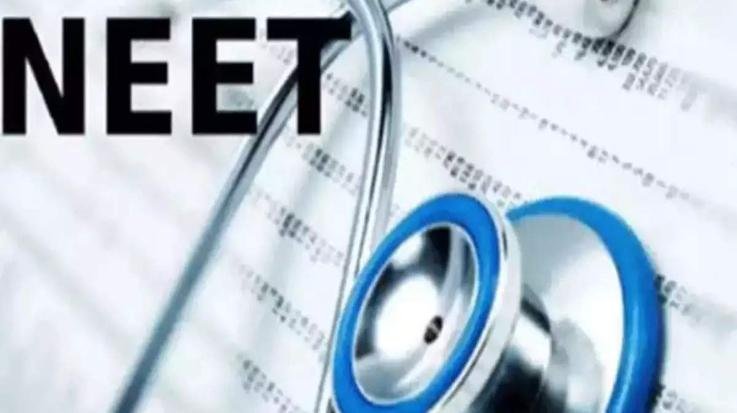 16 students of Career Academy scored more than 500 marks in NEET