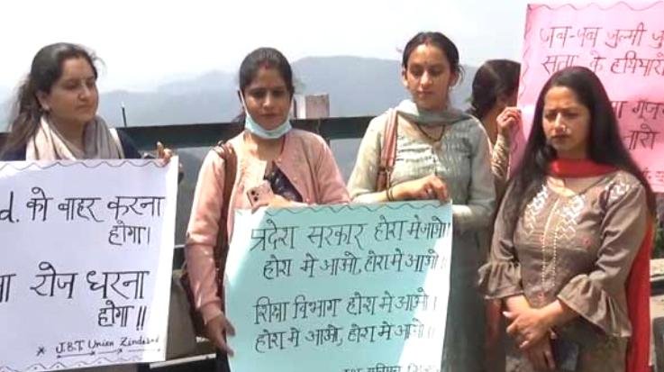 Shimla: JBT trainees raised slogans against the government and the education minister