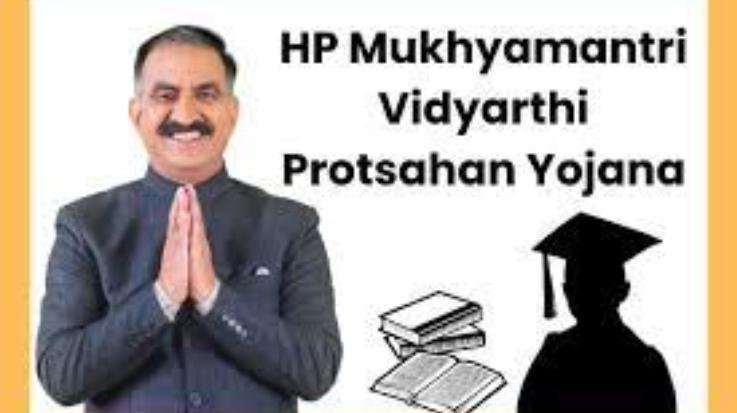 The future of meritorious students will be improved by the Chief Minister's Student Promotion Scheme