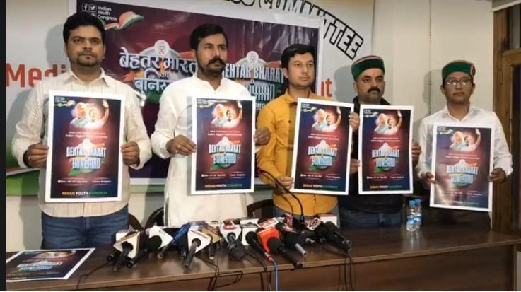 Shimla: Nigam Bhandari formally launched 'Foundation of India' 111