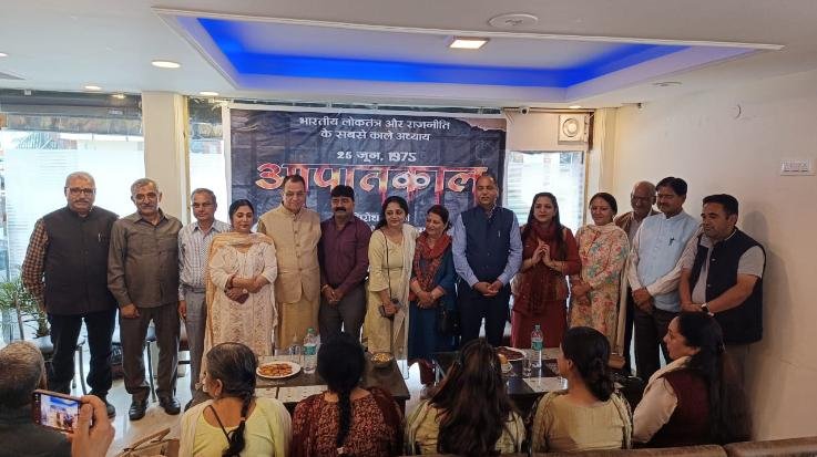 Shimla: Congress had tried to kill democracy, thousands of people were rightly tortured: Jairam