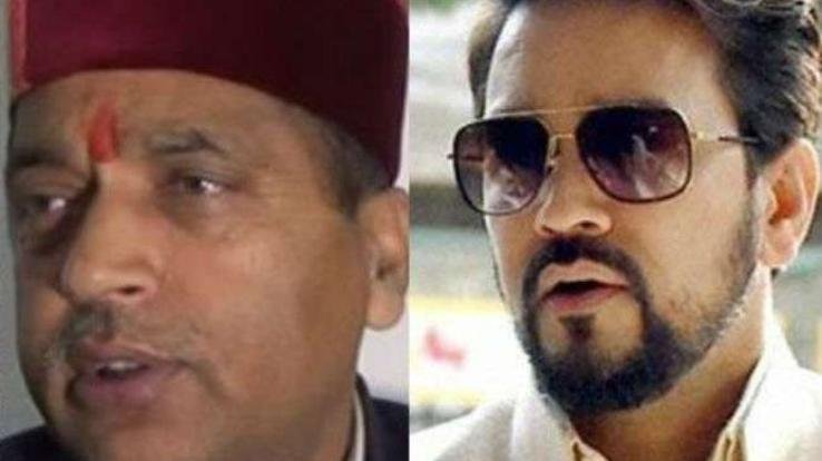  मुख्यमंत्री जयराम ठाकुर से अनुराग द्वारा हाथ न मिलाने पर चढ़ा सियासी पारा