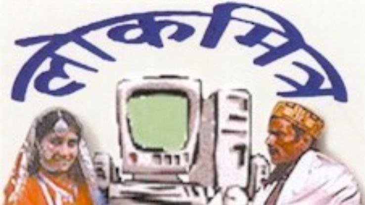 1000 Lok Mitra Kendras will be opened in the state this year: Chief Minister