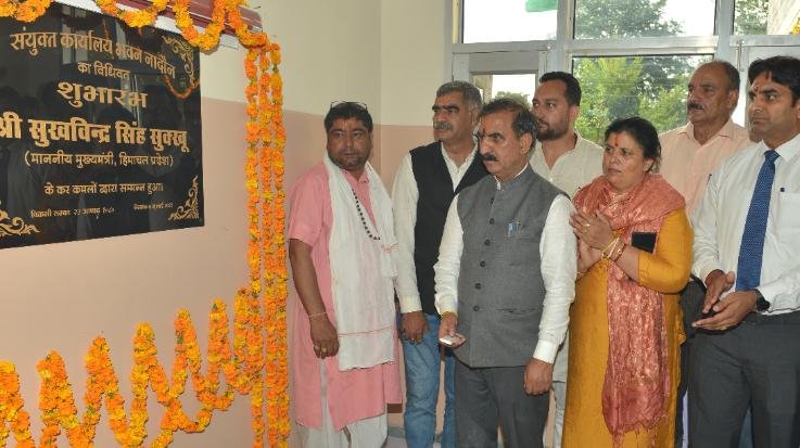 Nadaun: Chief Minister inaugurated the mini secretariat in Nadaun