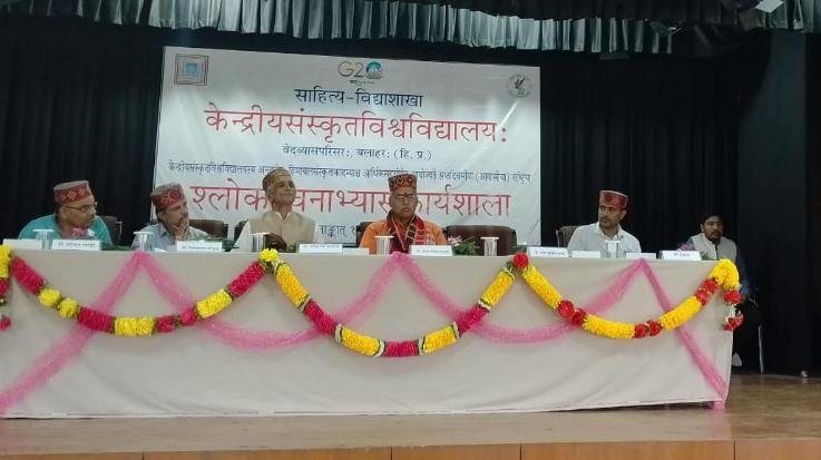 Dehra: Inauguration of National Poetry Workshop at Ved Vyas Complex