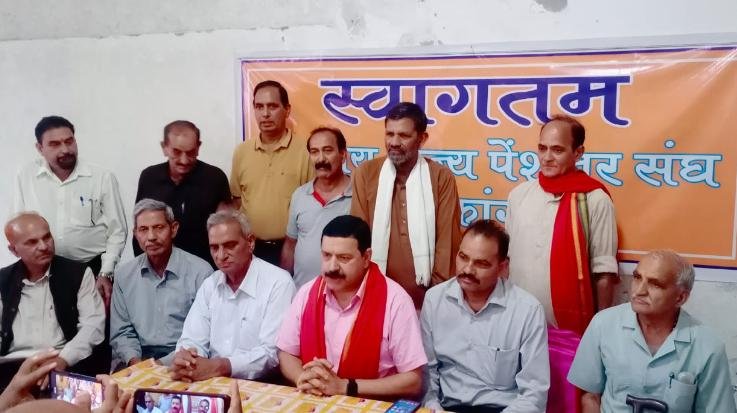 Jwalamukhi: Indian State Pensioners Federation meeting held in Jwalamukhi