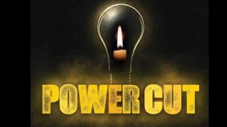 22 जनवरी को विद्युत आपूर्ति बाधित