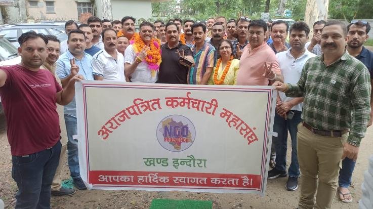 Indora: Sumit Chandra Sharma became the President of Non-Gazetted Employees Federation Indora
