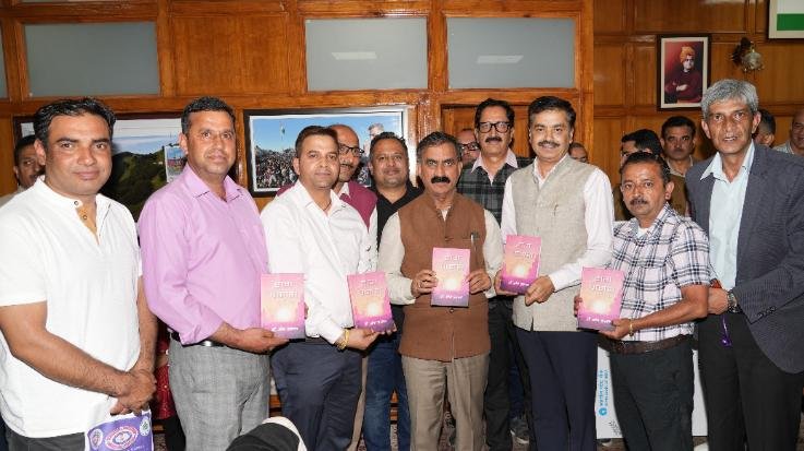 Chief Minister released the book 'Raag Prakash'