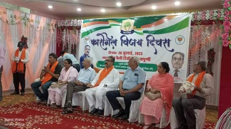 Jaswan-Paragpur BJP Mandal celebrated Kargil Victory Day in Moin
