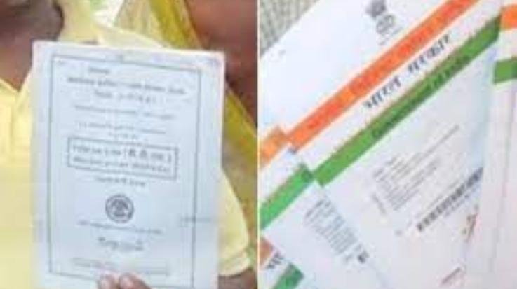 August 15 is the last date for linking Aadhaar with ration card.