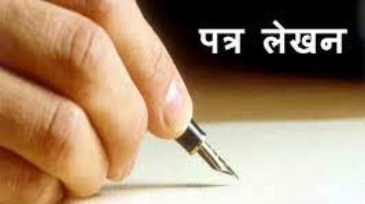 Dharamshala: Postal Department started two and a half letter writing competition