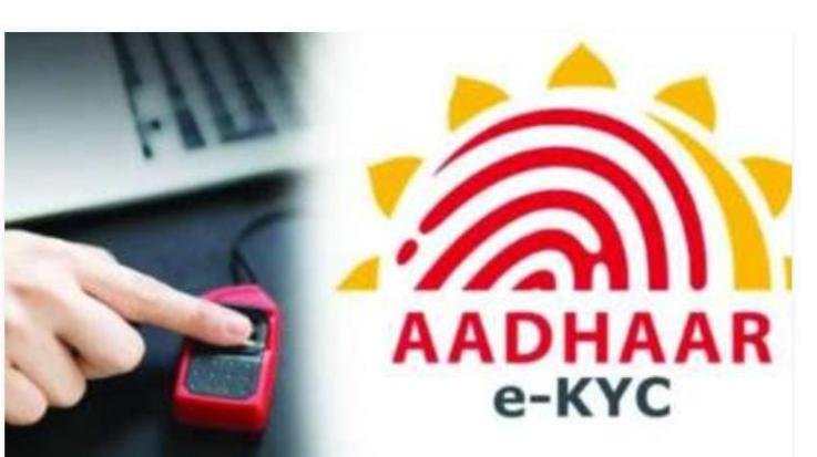  Mr. Renuka: All consumers should get IKYC done by August 15, otherwise ration may stop: Vijay Singh