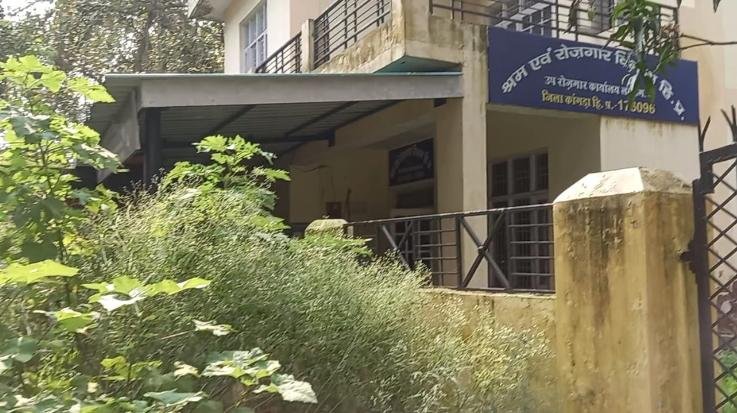 Jaisinghpur: Labor Employment Office Sol-Banehad will be inaugurated soon: Yadvinder Goma