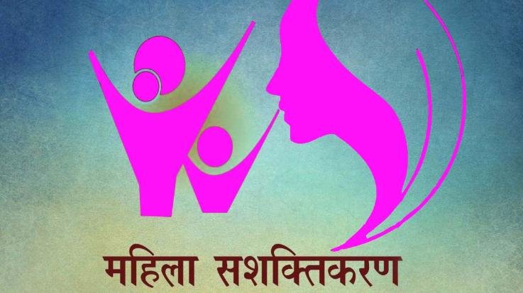 Strong women loan scheme will open new doors of women empowerment