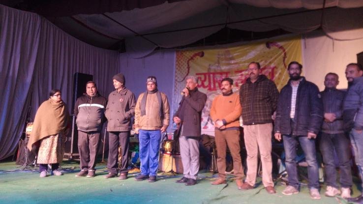 व्यास उत्सव मेला 2020 के दूसरी संध्या में हुुुआ आएकल गायन 