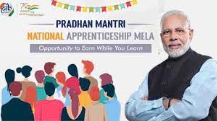  Prime Minister's National Apprenticeship Fair will be held on 14th at ITI Solan