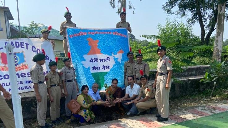  Planted greenery in Dhaliara College campus under 'Meri Mati, Mera Desh'