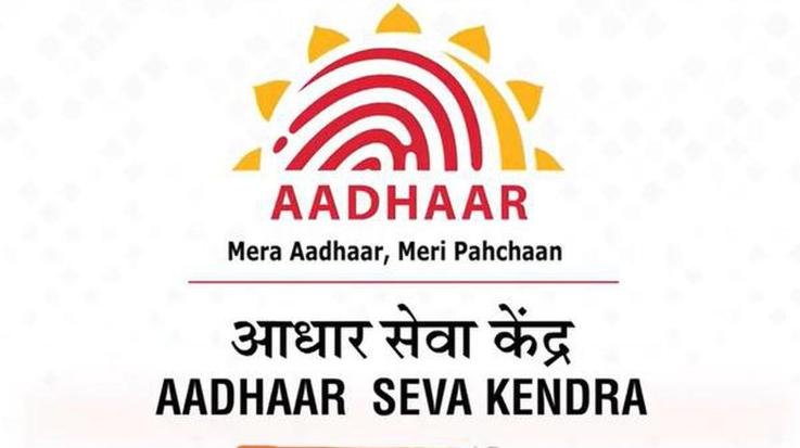 70 Aadhaar centers working for the convenience of the people in Solan: ADC