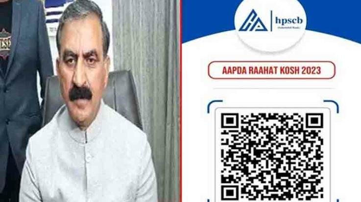 Shimla: Appeal to Congress leaders to donate to the disaster relief fund