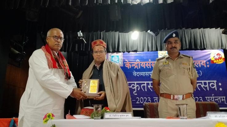 Dehra: Sanskrit week festival started with enthusiasm in Ved Vyas campus