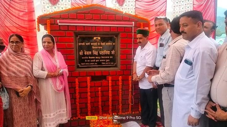 Vardai-Shahpur College road will be built with one crore: Pathania