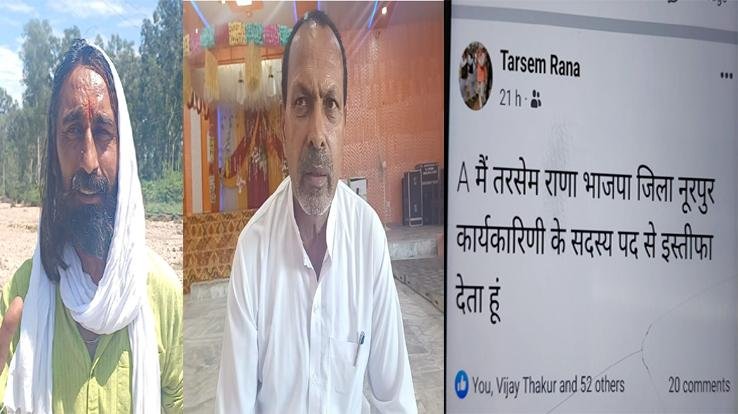 BJP Mandal meeting held in Raihan, discussion on appointments of district executive