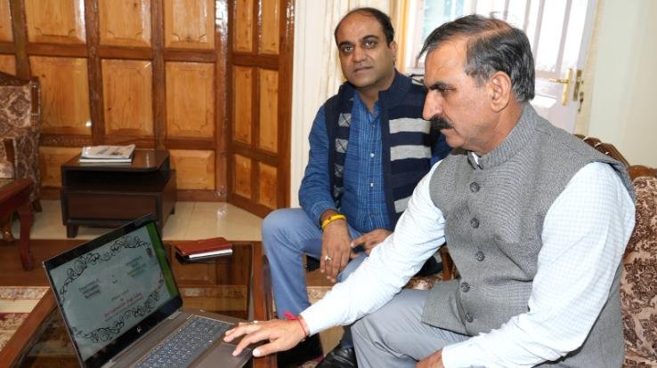 CM launches new website of Digital Technology and Governance Department