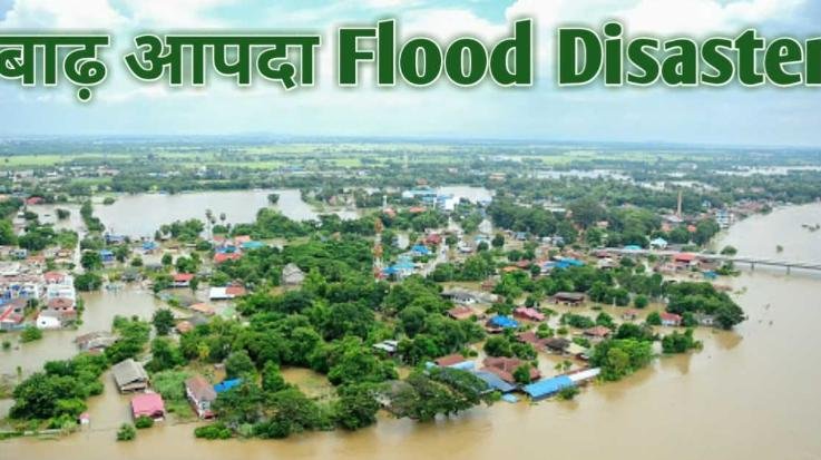 Four big institutes will find out the cause of disaster in Himachal, early warning system will be developed