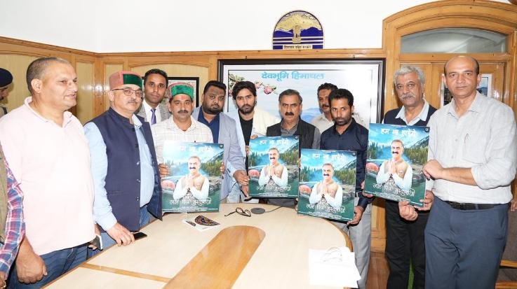 Chief Minister released the video song 'Hum Na Haarenge-Vadiyon Mein Lamhein Phir Se Muskurange'