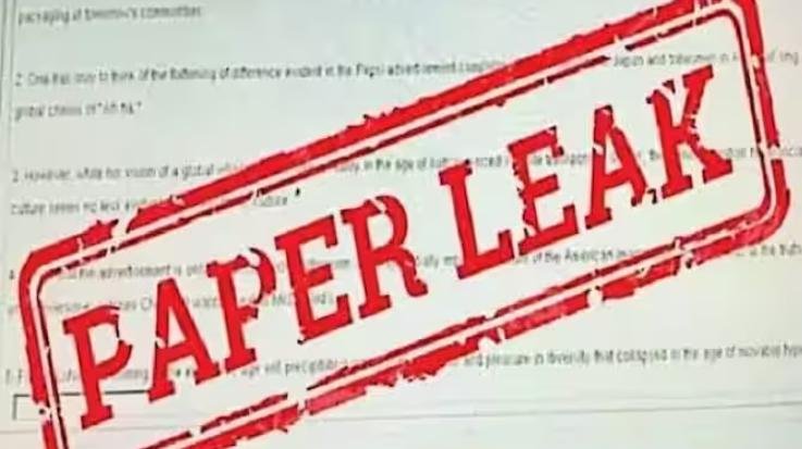  Hamirpur: Court sent Uma and Nitin to 14 days judicial custody in paper leak case.