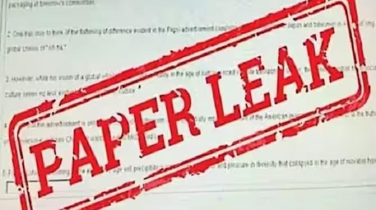 Paper leak case: Main accused Uma gets bail in a case, will remain inside for now