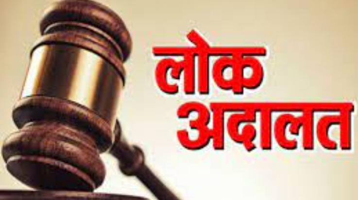 3018 cases settled in Lok Adalats in Kangar district