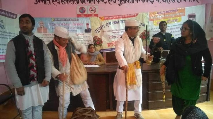 नुक्कड़ ‘आउं चलां स्कूल’ से बताई अटल वर्दी योजना