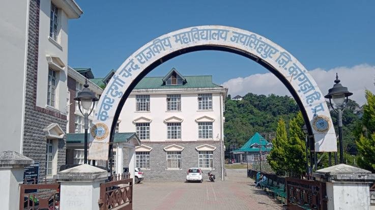 Information about scholarship schemes given to students in Jaisinghpur College