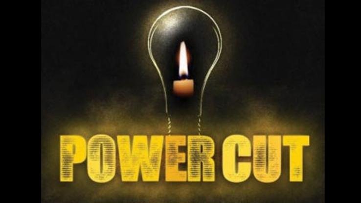 31 जनवरी को विद्युत आपूर्ति बाधित