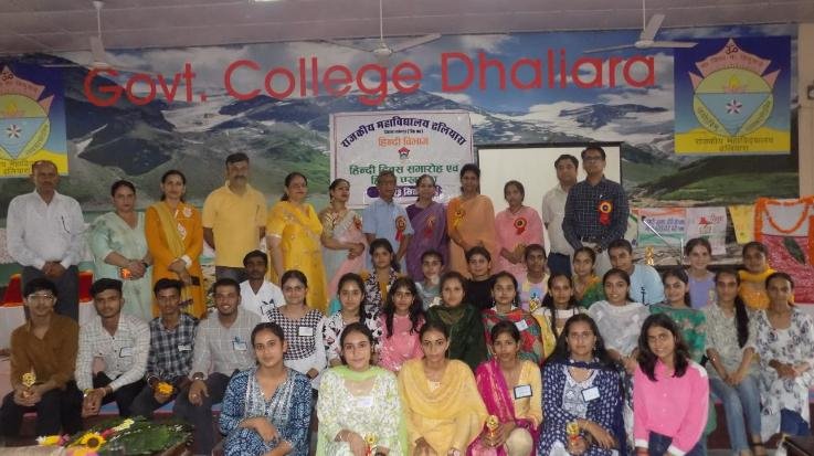 Hindi Day celebrated in Dhaliara College, highlights the importance of Hindi language
