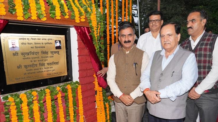 Chief Minister laid the foundation stone of Annadale View Building 111