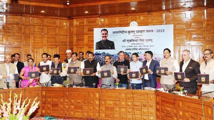 Chief Minister inaugurated the preview program of Kullu Dussehra and released the brochure.