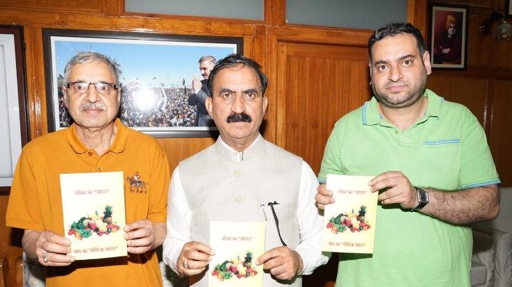 Shimla: Chief Minister released booklet on nutrition