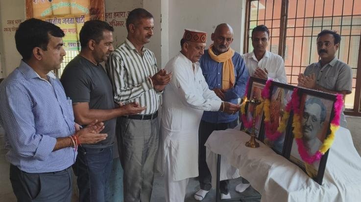 Hamirpur: BJP calls upon village center presidents to complete empowerment campaign soon