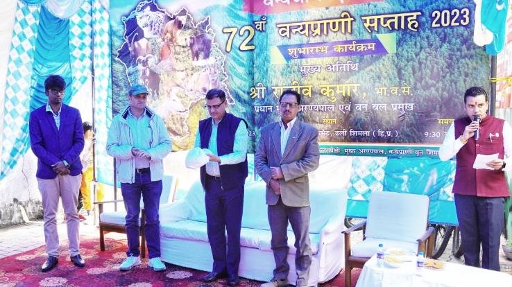 Principal Chief Forester Rajiv inaugurated Wildlife Week 2023